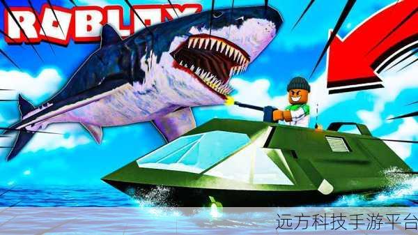 Roblox鲨鱼生存模拟器,团队协作,枪战求生新体验!