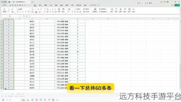 轻松掌握 WPS 图形半透明设置,创意无限