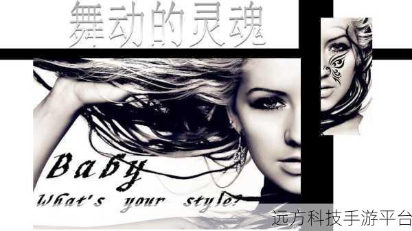 张雨欣人文艺术欣赏ppt：1. 探索人文艺术的魅力与深度