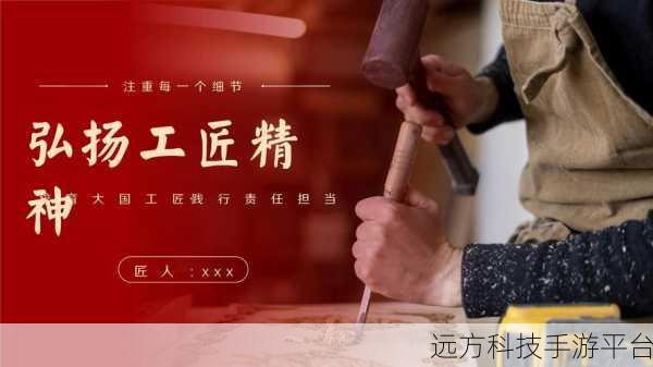96精产国品：1. 精益求精：96精产国品的质量之道