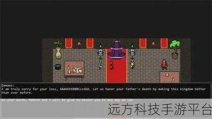 探索无尽地牢,尽在瑟拉利姆终极版RPG之旅