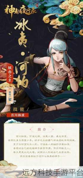 神都夜行录在 iPhone 上卡顿？别急，攻略在此！