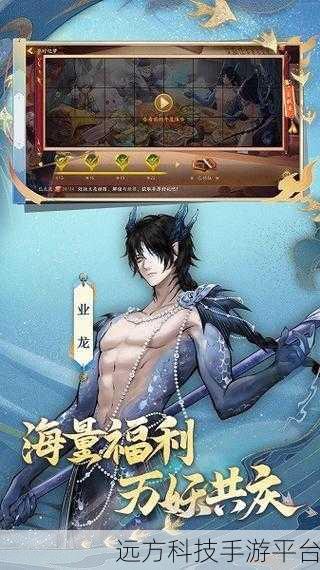 神都夜行录在 iPhone 上卡顿?别急,攻略在此!