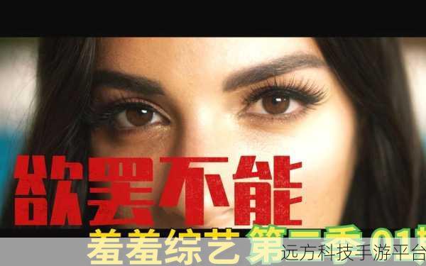 羞羞动漫永久网站:1. 探索羞羞动漫:让你欲罢不能的奇妙世界