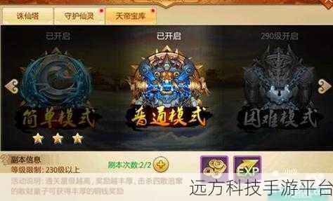 刀剑情缘永抽版震撼来袭,仙侠世界等你征服