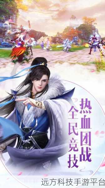 云霄之中腾讯版震撼上线,仙域情缘等你来续