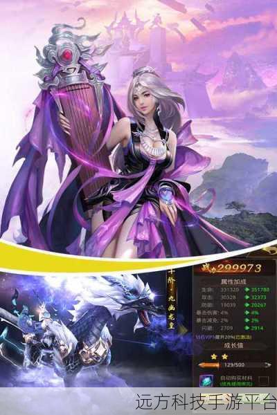 探寻绝美江湖，启程终极冒险之旅——最后的江湖官方版深度解析