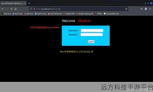 100种禁用黄色软件:1. “告别黄色软件:打造安全健康的网络环境”