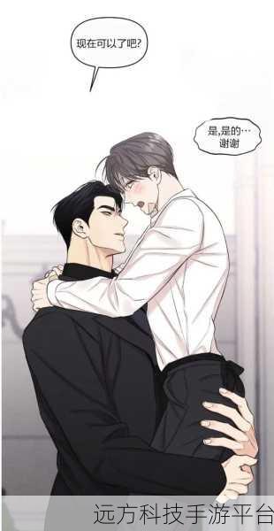啊啊好大漫画羞羞漫画:当然可以!以下是一些基于“啊啊好大漫画”“羞羞漫画”主题的扩展标题,字数不少于10个:
