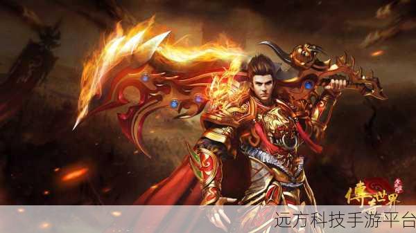 沙城风云再起，单职业BT版带你领略3D争霸传奇