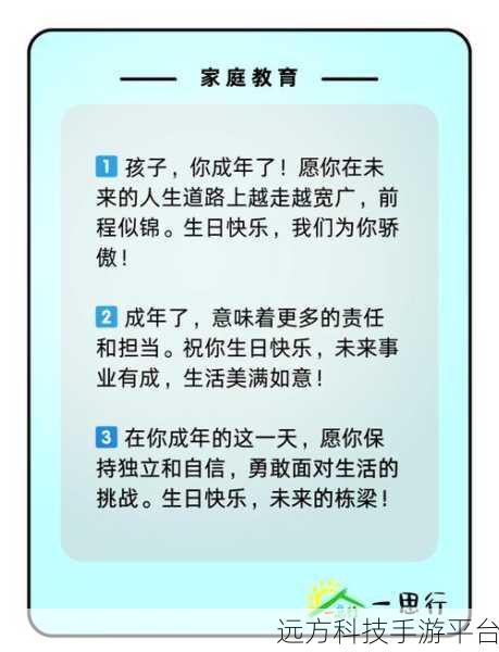 abc年齡已滿十八歲：当然可以，以下是一些基于“abc年齡已滿十八歲”的新标题建议：
