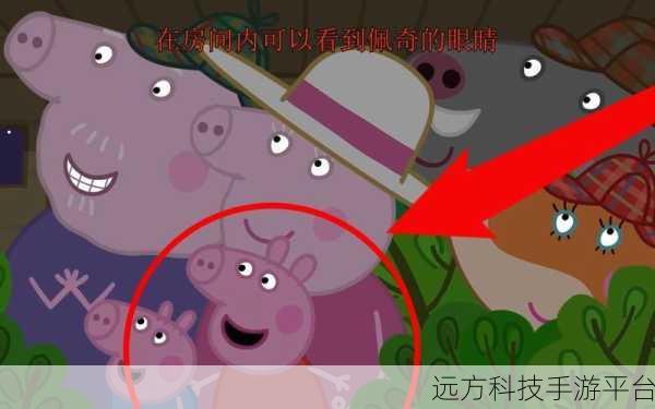 草莓视频ios小猪视频：1. ＂畅享高清视频盛宴，草莓小猪带你飞