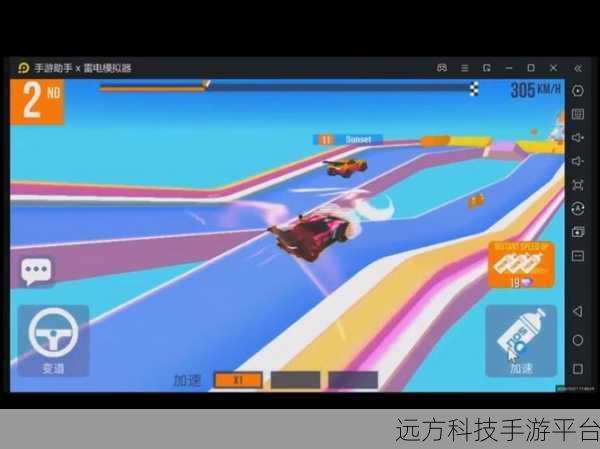 SUP多人赛车iOS震撼登场,体验超燃赛车竞技之旅
