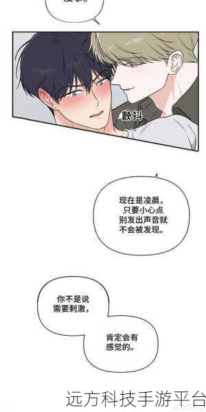 羞羞漫画高清视频在线播放