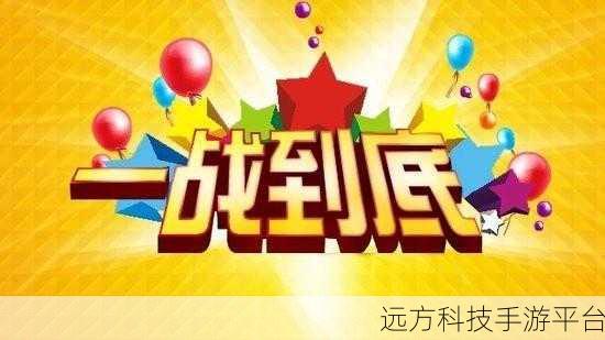 翻滚吧2048,全新休闲挑战等你来战!
