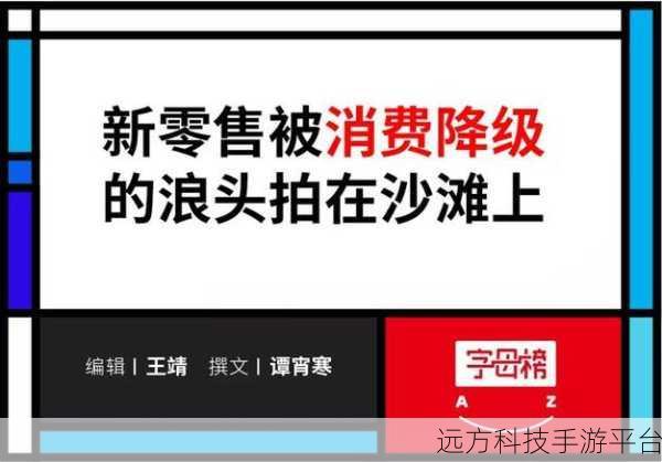 14may18_XXXXXL56edu：1. 深入探讨教育发展的新趋势与挑战