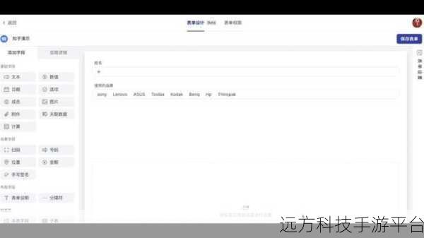 解锁下拉列表框多选的神奇技巧与应用