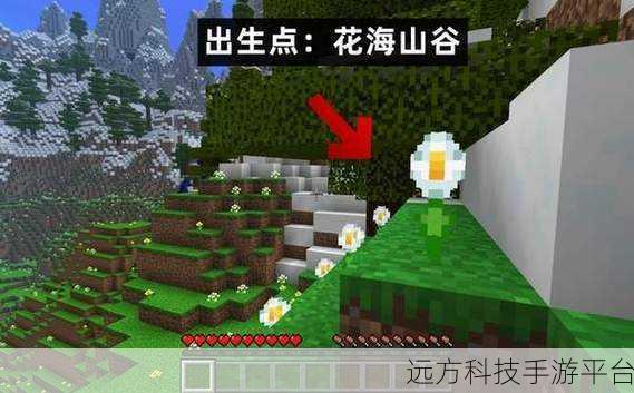 我的世界1.16.210.53基岩版，沙盒经营建造新冒险等你来探索