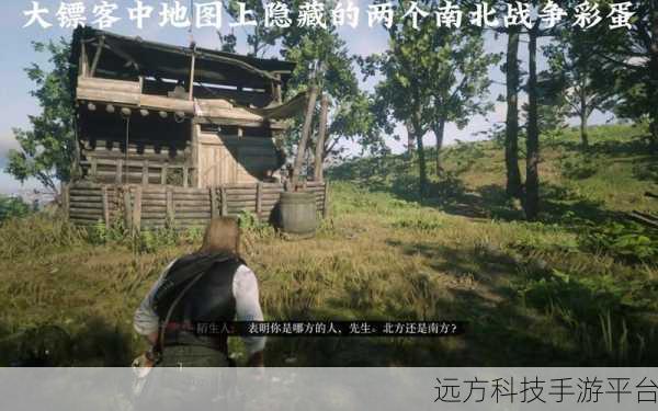 荒野大镖客221点庄家出老千:荒野大镖客221点:庄家的秘密与老千之术揭秘