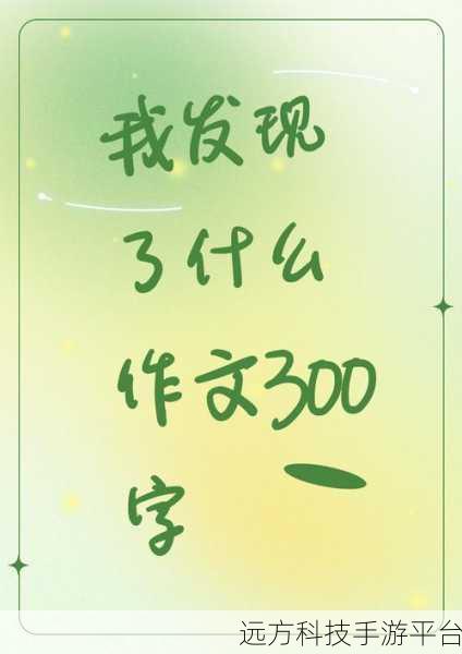 inzoi daz：好的，以下是根据“inzoi daz”拓展出的10个字以上的新