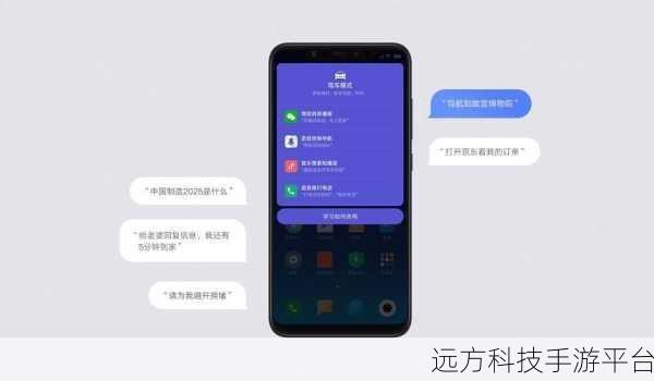 探索小米 14 新功能 AI 的神奇用法