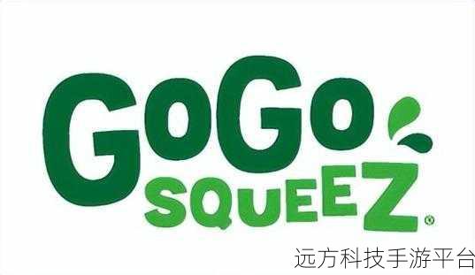 gogogo中国反馈:1. "激发活力,gogogo中国引领新潮流