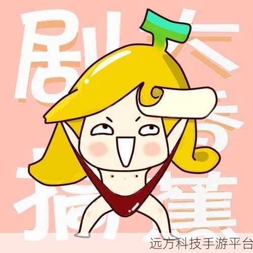 大香蕉视频app:1. "探索无限乐趣:大香蕉视频app的精彩之旅