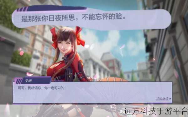 电竞梦想触手可及,电竞之路手机版下载开启模拟经营新篇章