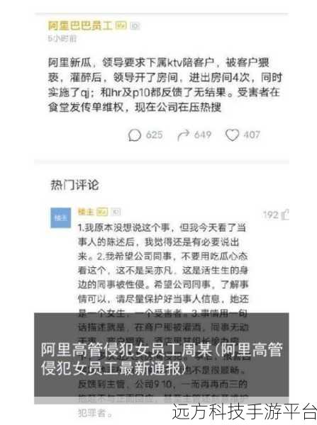 黑料网爆料吃瓜热点事件