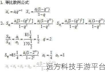RxJS 流中偶数乘 2 操作失效之谜,深度剖析与解决之道