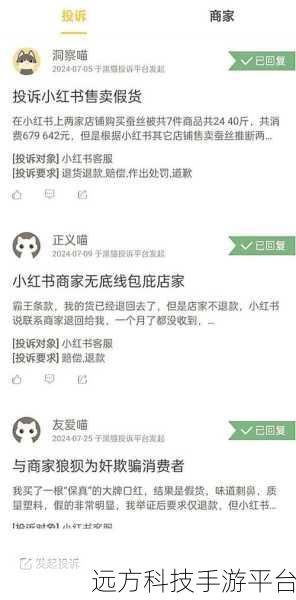 小红书新人优惠大揭秘!你想知道的都在这