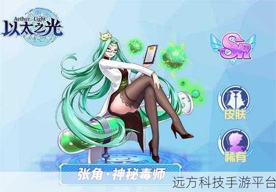 军团之光震撼登场，3D魔幻回合制新纪元等你来探索