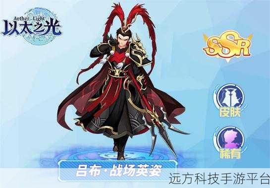 军团之光震撼登场,3D魔幻回合制新纪元等你来探索