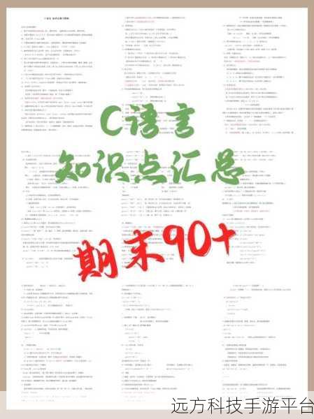 探索 C 语言中乘积运算的奇妙世界