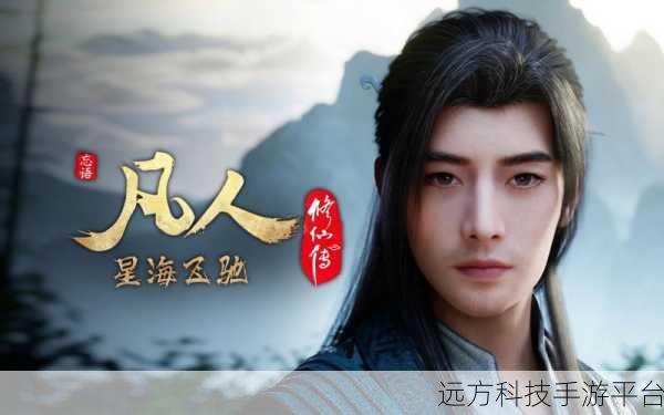 荡魔无悔，仙侠世界中的无悔之旅，等你来探秘！