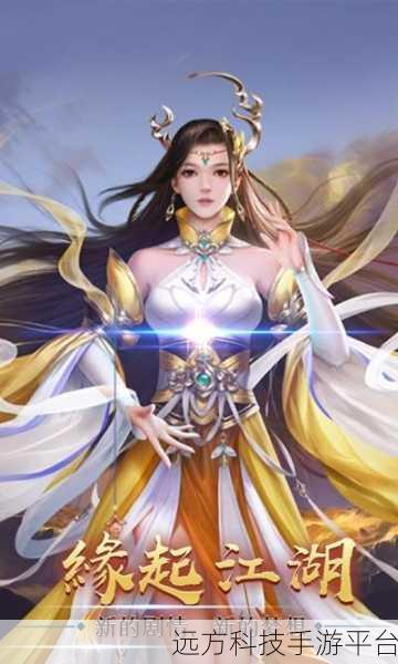 荡魔无悔,仙侠世界中的无悔之旅,等你来探秘!