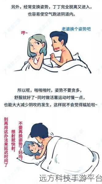 进入羞羞漫画：当然可以！以下是一些基于“羞羞漫画”主题的扩展标题，字数不少于10个字：