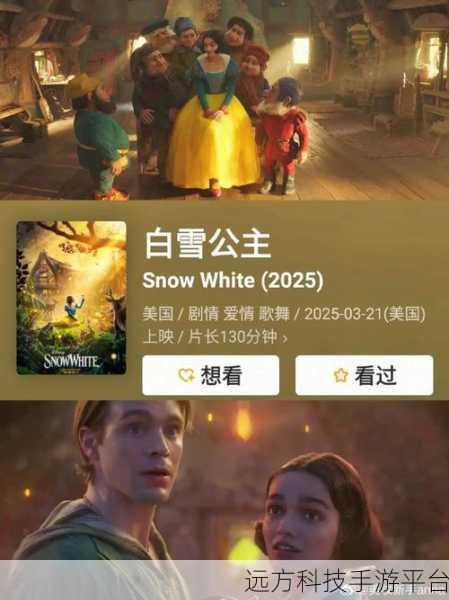 冰雪奇缘冰纷乐最新版震撼来袭，同名游戏带你重温经典