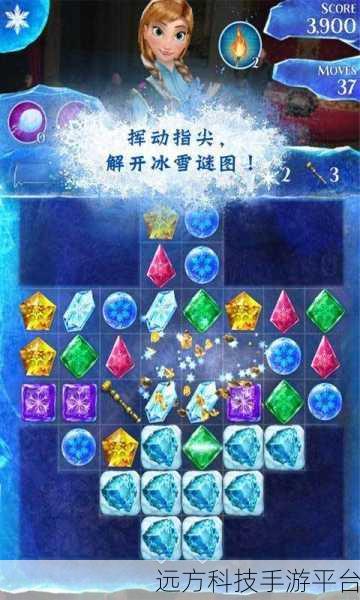 冰雪奇缘冰纷乐最新版震撼来袭,同名游戏带你重温经典