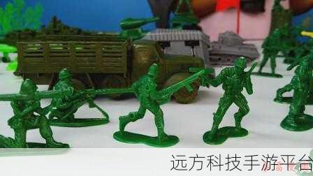 绿色兵人新纪元,玩具陆军指挥官官方版震撼来袭