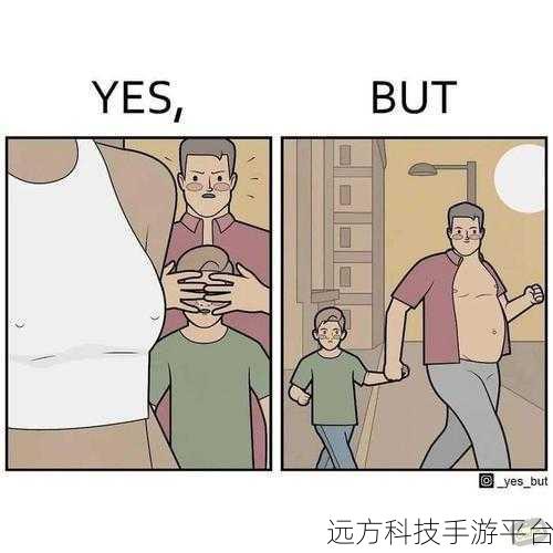 羞羞漫画官方网页入口：1. ＂羞羞漫画：探索更多精彩的欢乐与幽默世界