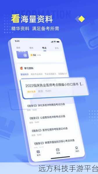18c.mic202318c.micios网页版:1. "探索18c.mic2023:创新技术与实时应用的结合