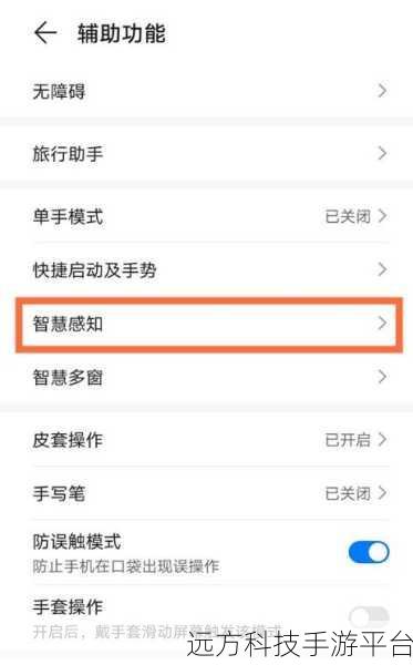 华为 Mate40 主屏幕设置秘籍，打造个性化专属界面