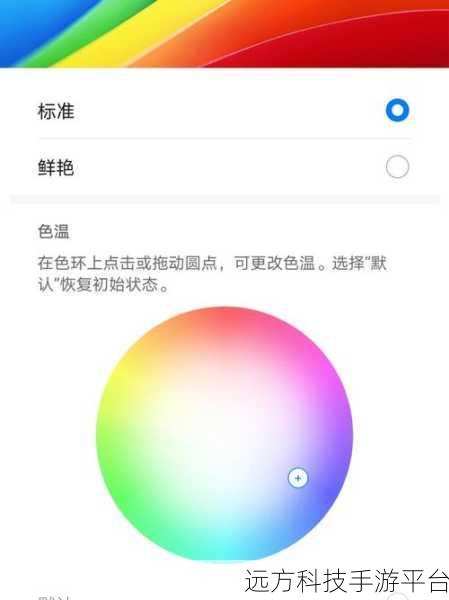 华为 Mate40 主屏幕设置秘籍,打造个性化专属界面