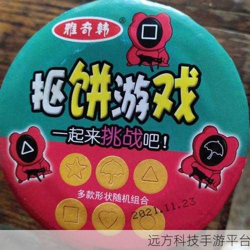 抠糖饼挑战风靡指尖，挑战你的耐心与技巧极限