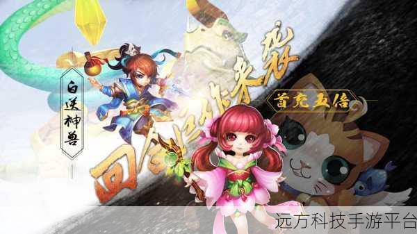 大话许仙逍遥仙语星耀版，重塑经典仙侠，探寻角色扮演新境界