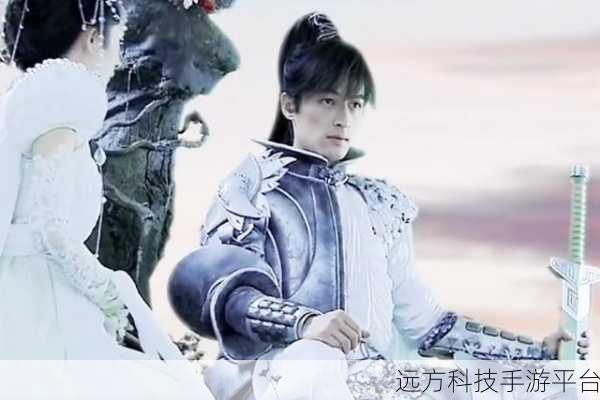 大话许仙逍遥仙语星耀版,重塑经典仙侠,探寻角色扮演新境界
