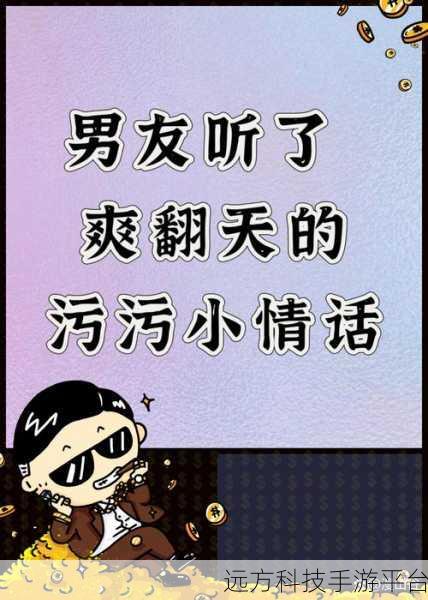 污污污的软件免费下载：1. 免费获取污污软件，畅享无限乐趣！
