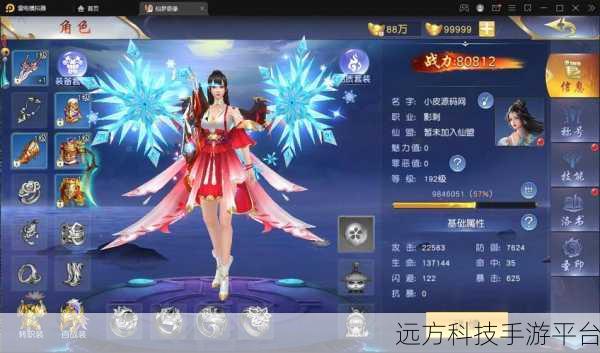 仙梦奇缘震撼登场,绝美仙侠RPG,等你来战!
