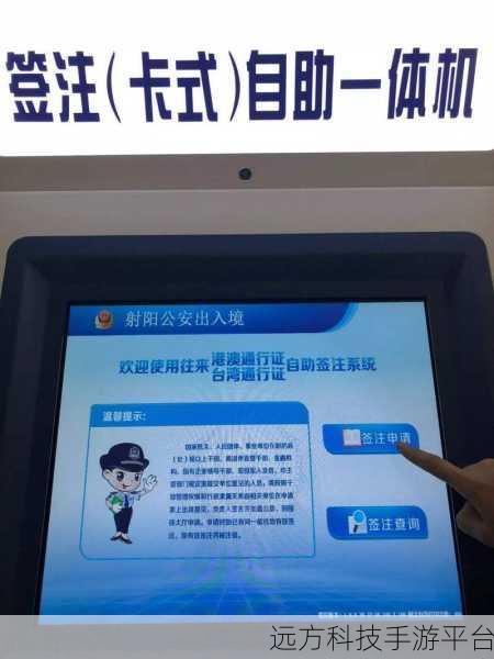 支付宝芝麻通行证提额秘籍大揭秘